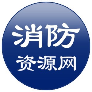 37大亮點(diǎn)，100多項(xiàng)變更—詳解2018《建筑設(shè)計(jì)防火規(guī)范》圖示