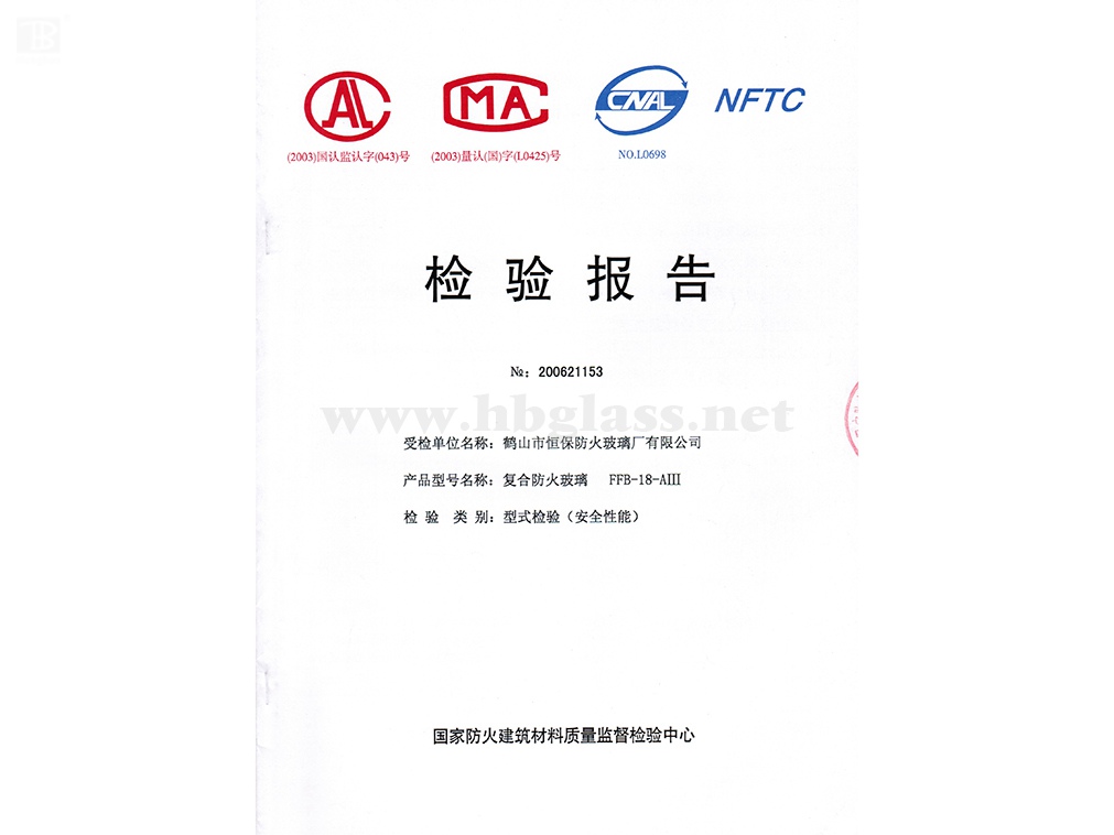 2006 18mm復合