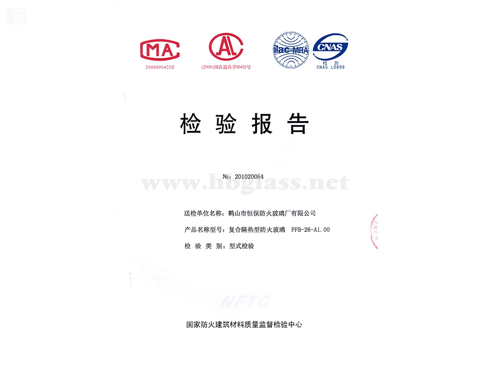 2010 26mm復合